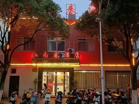 Jiangnan Spring Hotel