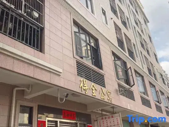 Lufeng Dequan Apartment