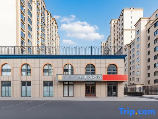 7 Days Premium Hotel