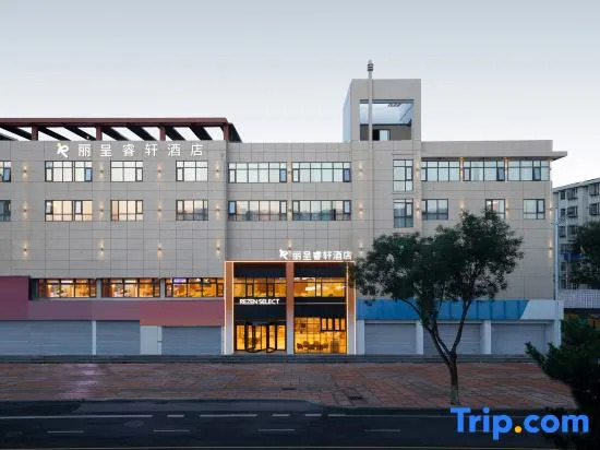 Rezen Select Hotel (Muping Qichezhan Experimental Middle School)