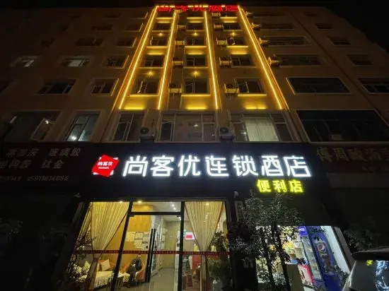 Caihua Hotel (Hejing Plaza)