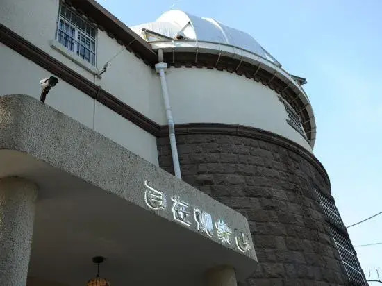 Qingdao Zizai Guanxiangshan Homestay