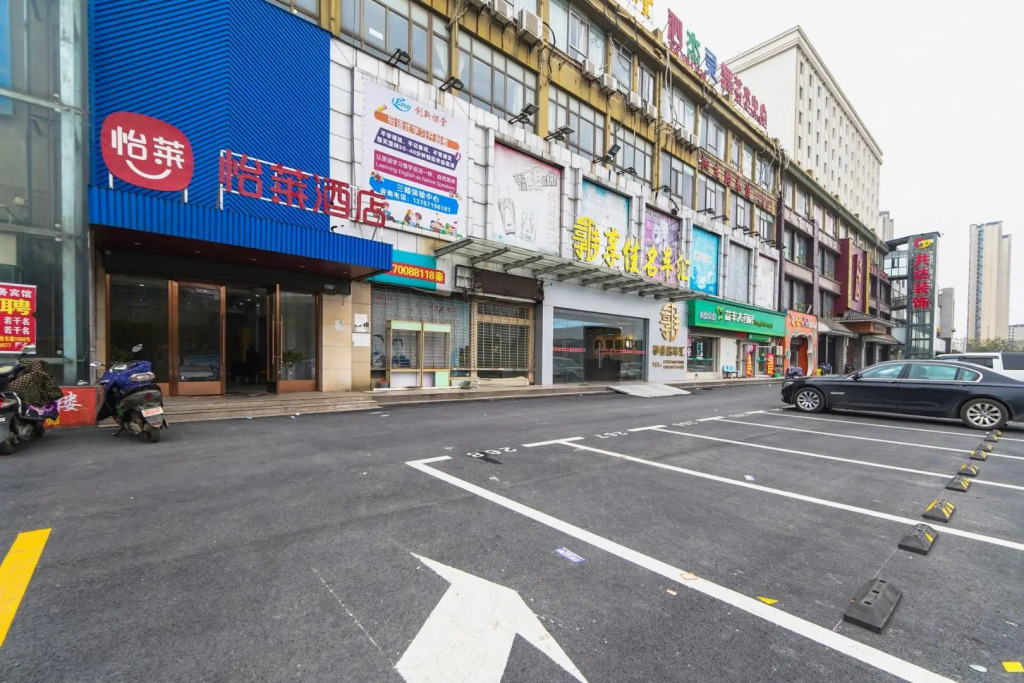 Elan Inn Nanchang Qingshan Lake Wanda Plaza