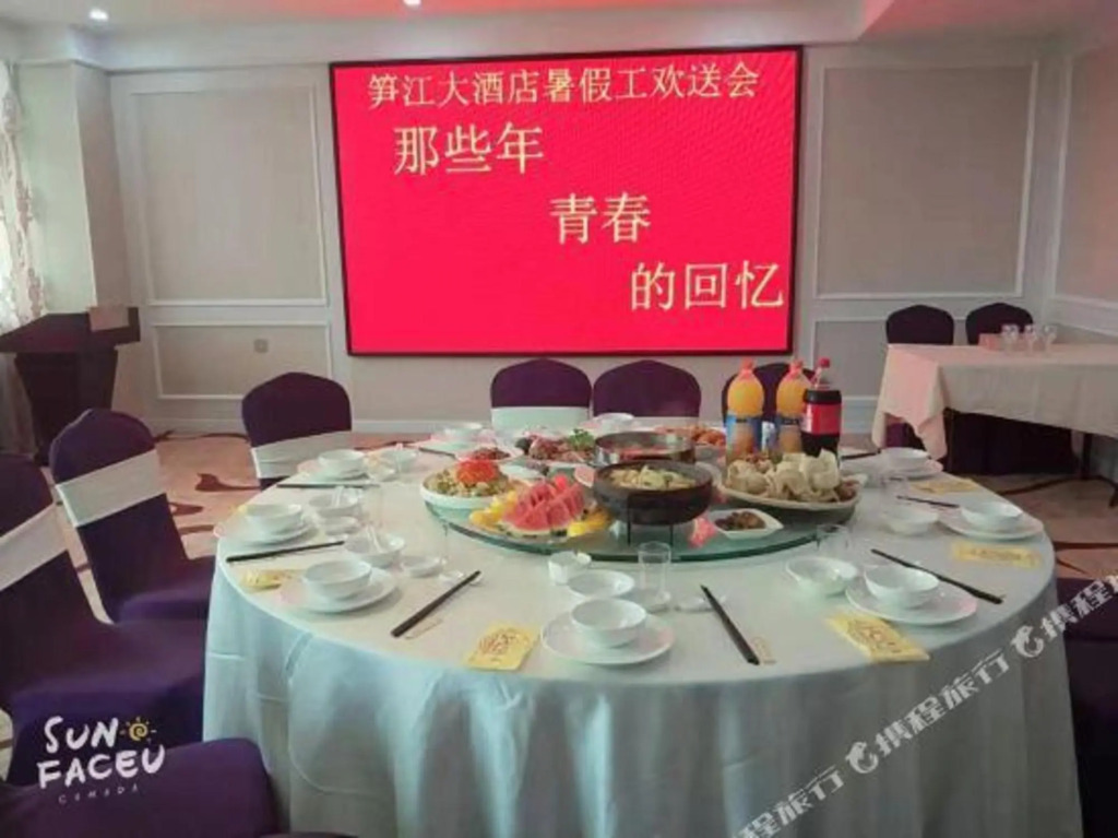 Sunjiang Hotel