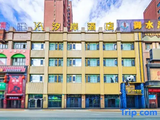 Xi An Hotelle