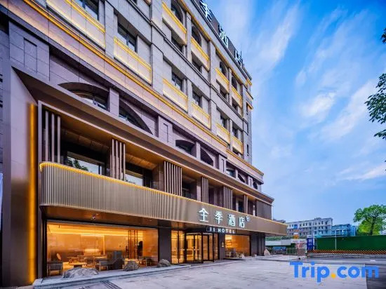 JI Hotel (Chengdu Wuhouci Hongpailou Subway Station)