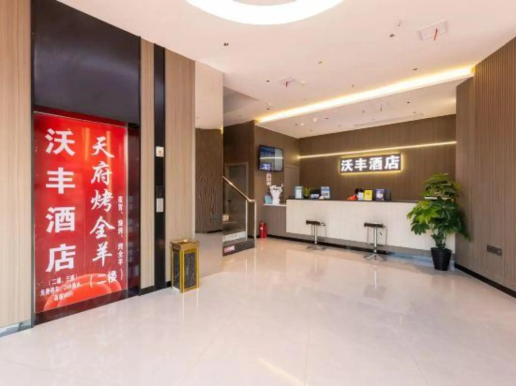 Thankyou Chain Hotel (Honggutan Subway Station Changjiang Road Branch)