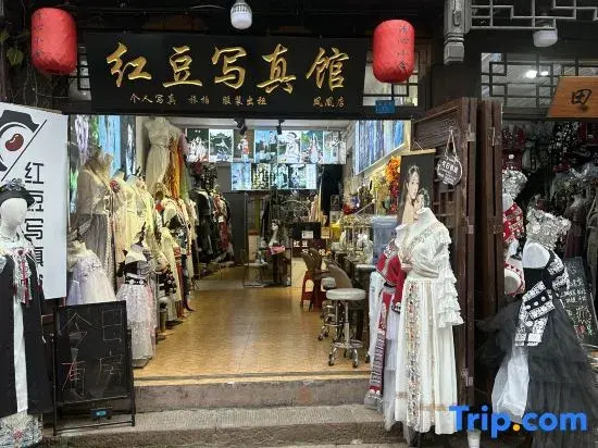 Qing Xin Xiao she min su Fenghuang ancient city branch