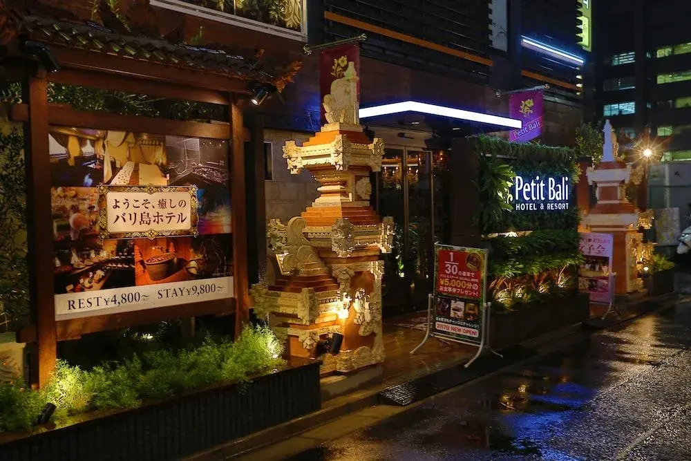 HOTEL PetitBali Higashi-Shinjuku