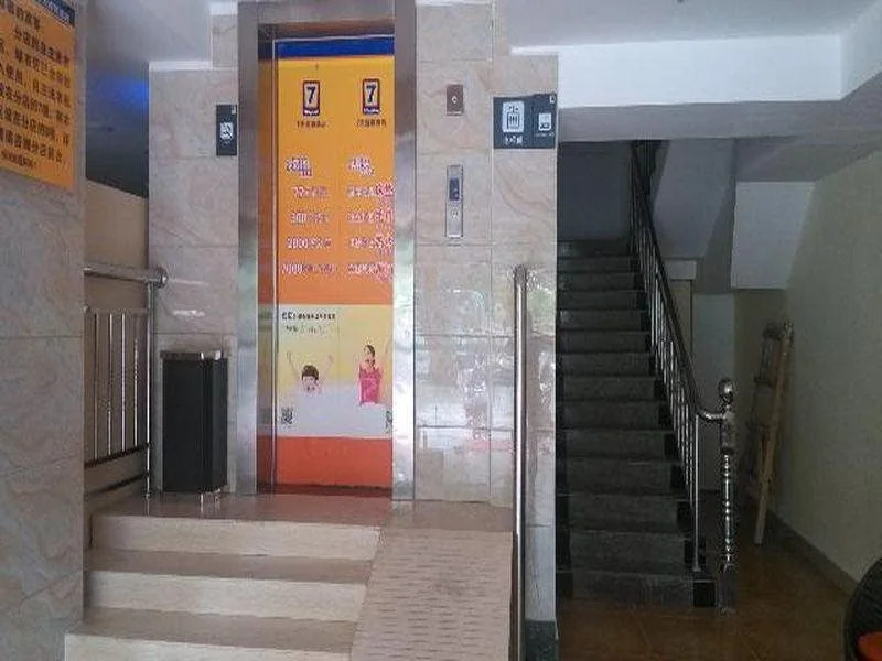 7Days Inn Sanya Haiyue Square