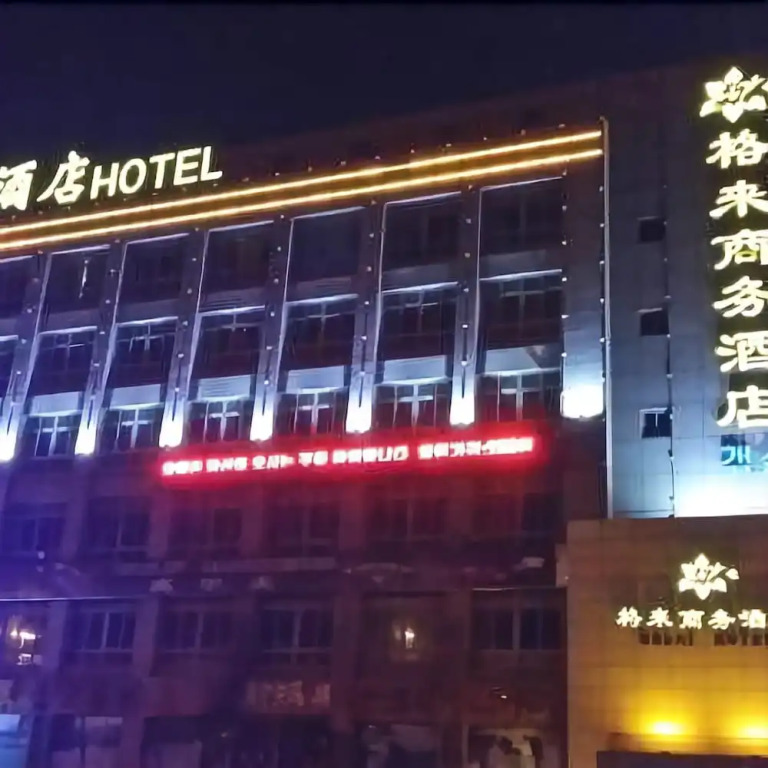 Gelai Business Hotel