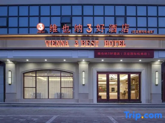 Vienna 3 Best Hotel (Zhengding International Airport)