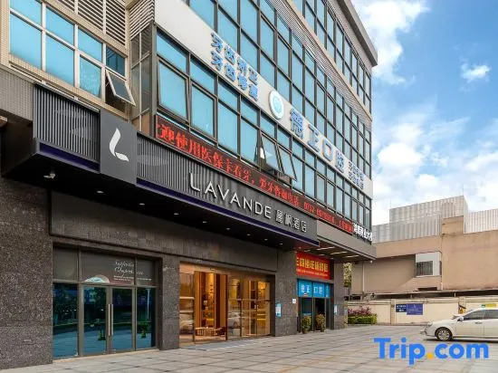 Lavande Hotel(Foshan Qiandeng Lake Pingzhou Jade Street Store)