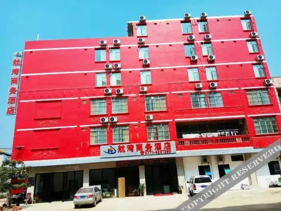 Home Inn (Nanning Wuxu Airport Branch)