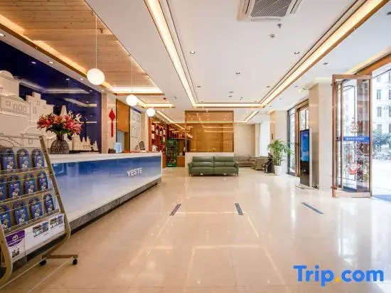 Yeste Hotel (Leye)