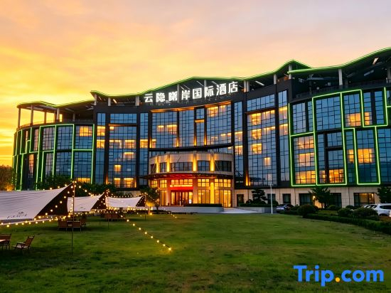 Tonglu Yunyinxi'an International Hotel