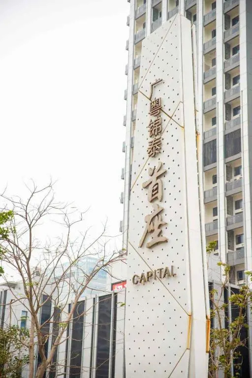Haikou Sweet Apartment