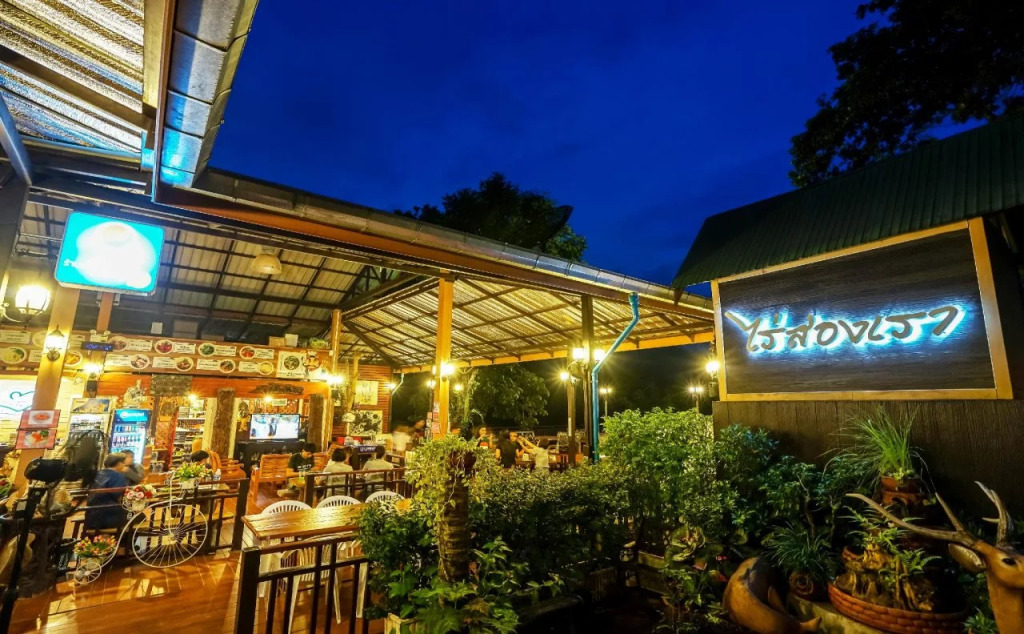 Raisongrao Resort