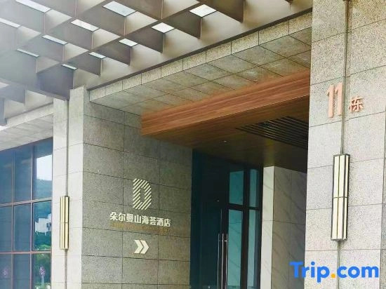 Duerman Shanhaihui Hotel (Jinwan Airport Zhuhai University of Science and Technology)