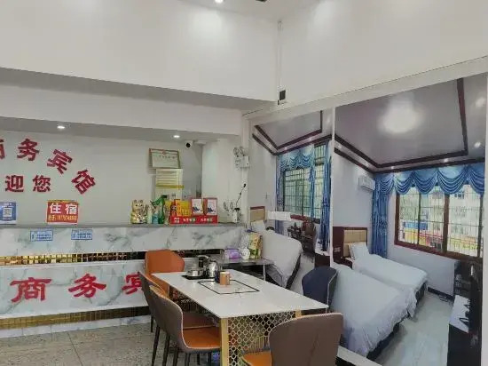 Xiangbei Business Hotel