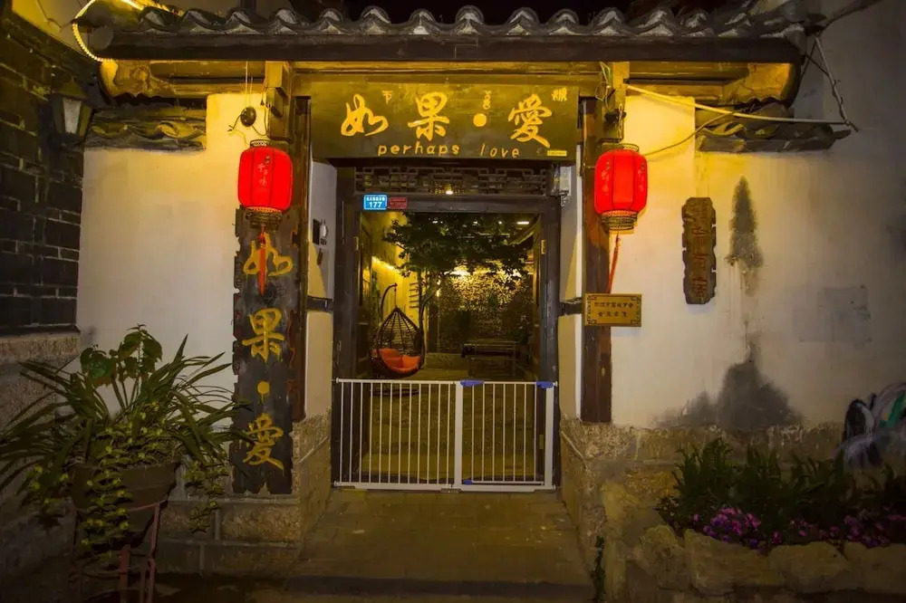 If Love Inn