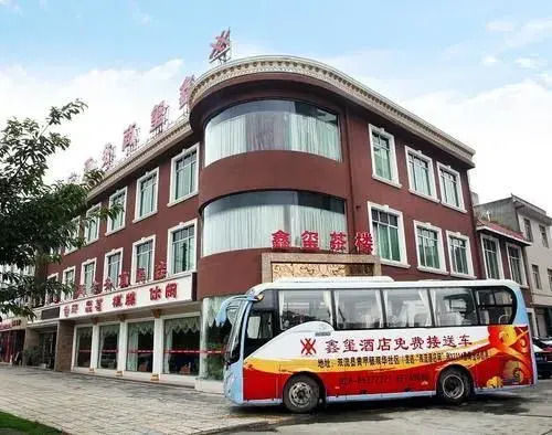 Xinxi Business Hotel