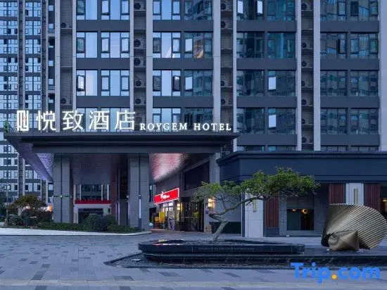 ROYGEM Hotel (Changsha Wuyi Square, Huangtuling Metro Station, Changsha)