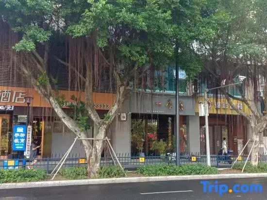 Ruisite Chain Hotel Wenzhou Xueyuan East Road Convention and Exhibition Center