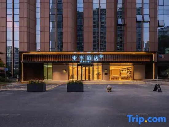 JI Hotel (Hangzhou Qianjiang Century City Zhenning Road Subway Station)