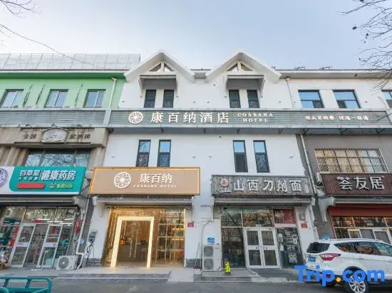 Beijing Coabana Hotel (Wansheng East Street Subway Station)