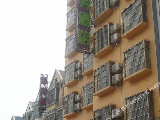 Aideng Business Hotel