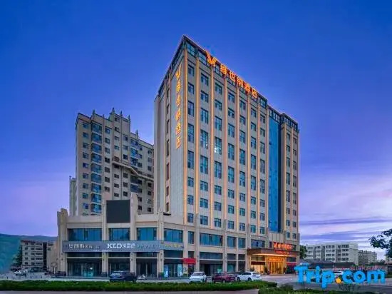 Vienna Hotel 5.0 Tianshui South Station Sheng Da Plaza Branch