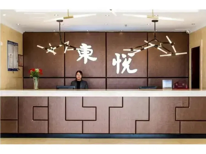 Huangshan Dongyue Hotel