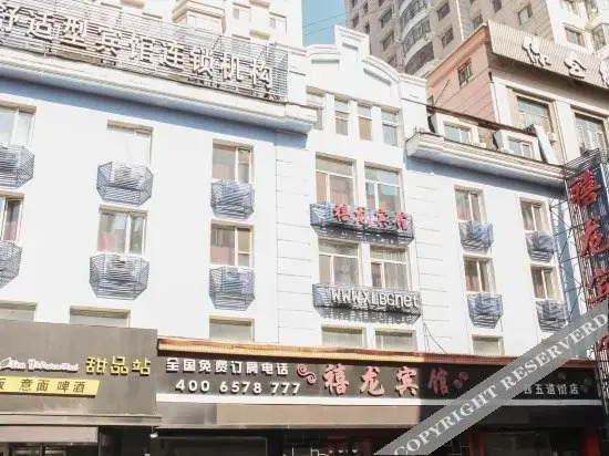 Xilong Hotel (xiwu branch)