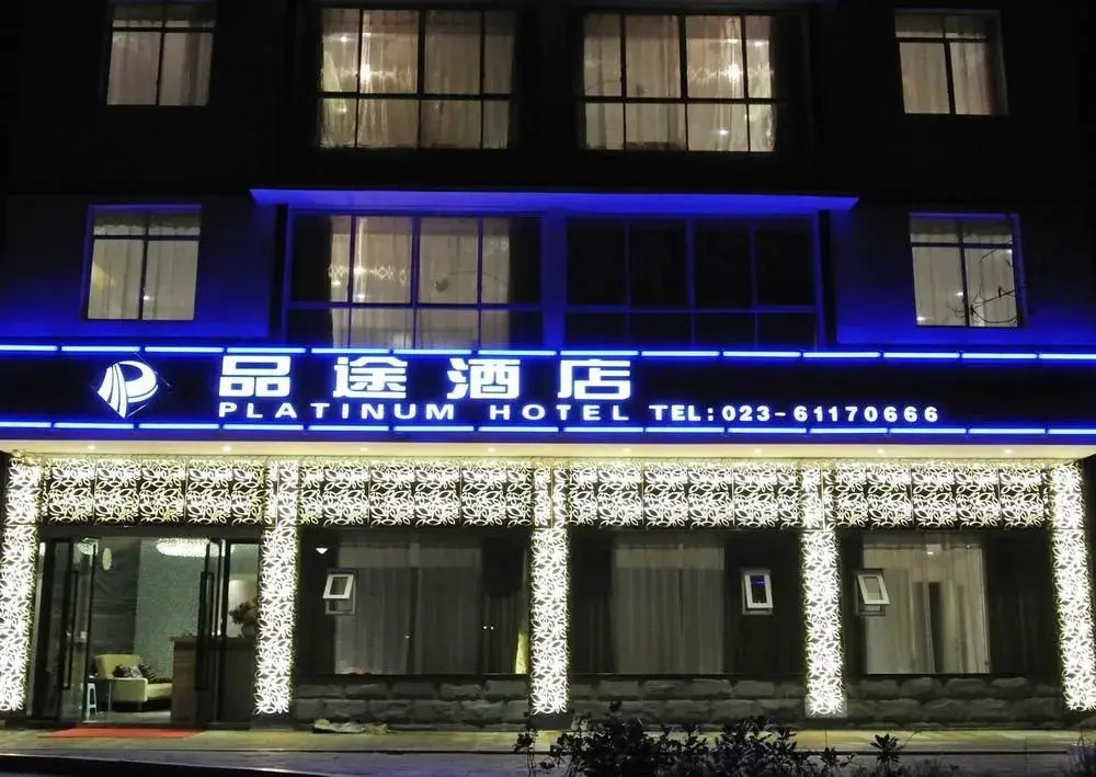 Wulong Xiannvshan Platinum Hotel