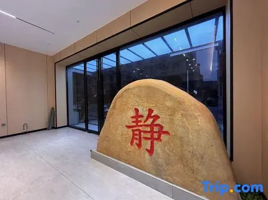 Tianzhu Maijing Homestay