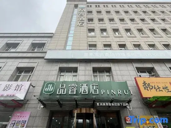 Tangdao Bay PERO Hotel