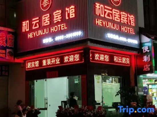 Yunxian Heyunju Hotel