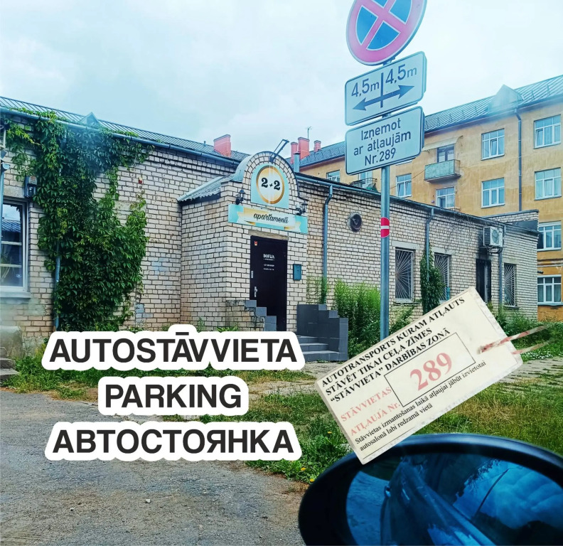 Sofija apartamenti