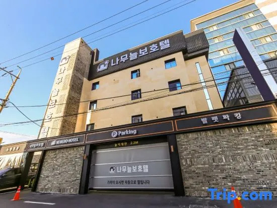 Changwon Myeongseodong Namuneulbo Hotel