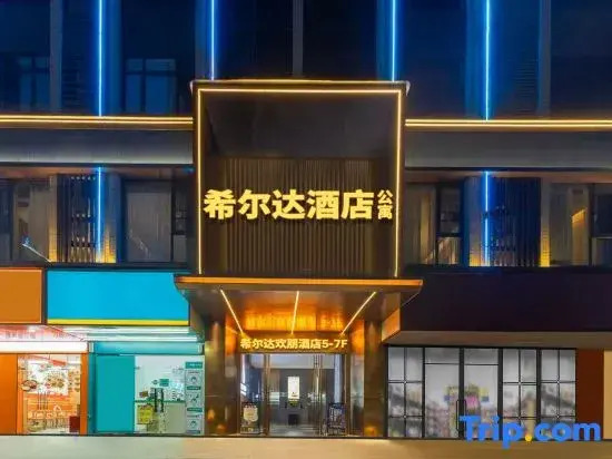 Hilda Huanpeng Hotel