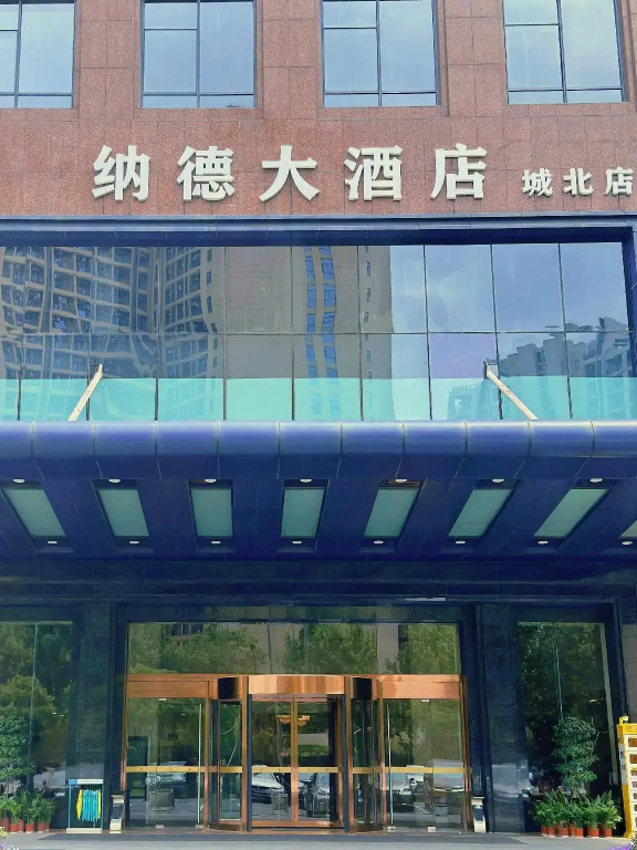 Nade Hotel