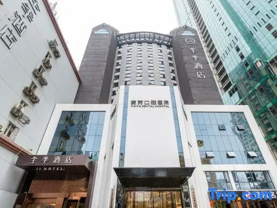 JI Hotel (Wuhan Hankou Xinhua Road)