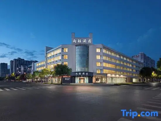 Youyi Hotel (Zhuji Yongli PlazaOriginal Island Hotel)