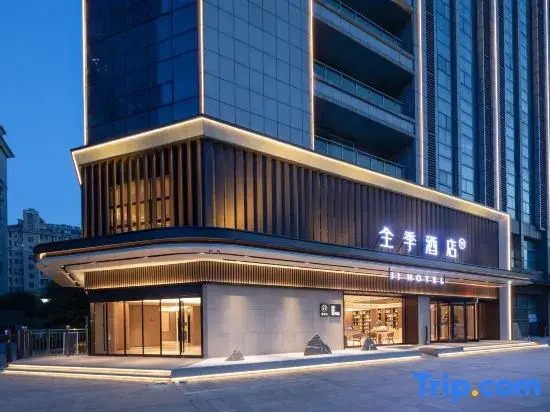 JI Hotel (Ma'anshan Dangtu Government)
