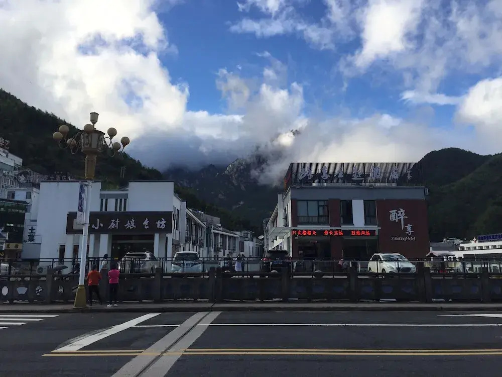 Huangshan Zuixiang Theme Hotel