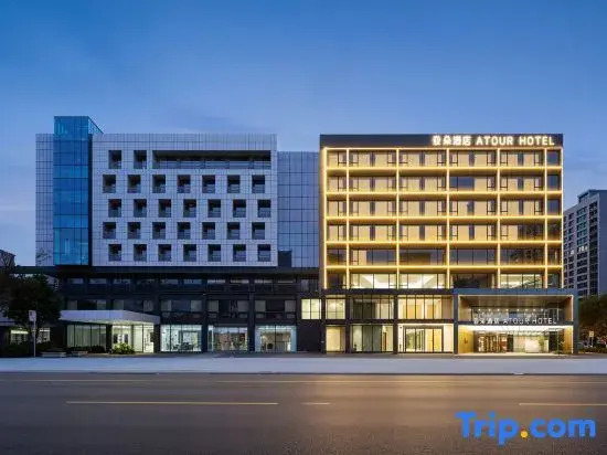 Changzhou Spring and Autumn Yancheng Wujin Citizen Square Atour Hotel