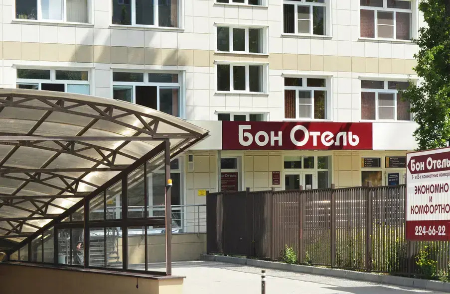 Бон Отель