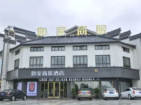 Homeinn Selected Hotel (Lingbi Qishi Park)
