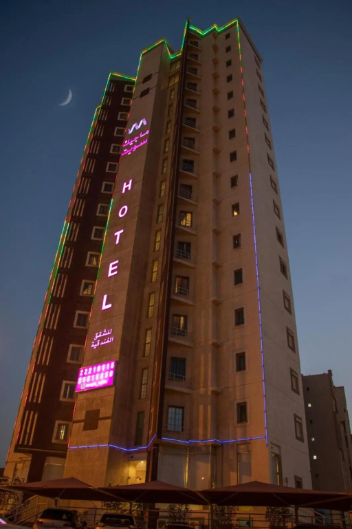 ماجيك سويت بلس Magic Suite PLus